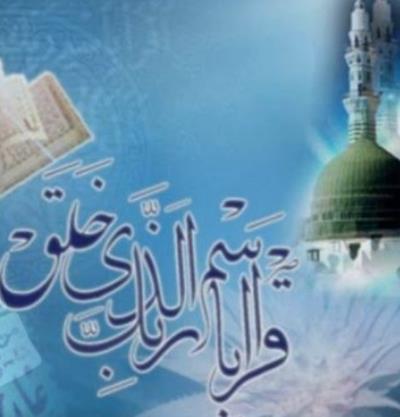 نبارک لکم بمناسبة ذکری بعثة نبي الرحمة محمد بن عبد الله (ص).