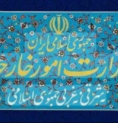 وزارة الخارجیة الإیرانیة تصدر بیاناَ بشأن القيود المفروضة على حركة الملاحة الجوية بين إيران والعراق