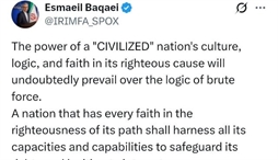 وزارت امور خارجه- 