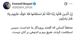 وزارت امور خارجه- 